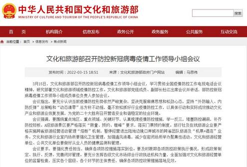 大連市政府原副市長楊耀威接受審查調查