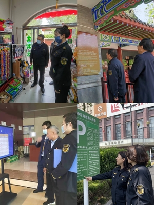 濰坊市市場監督管理局(知識產權局)