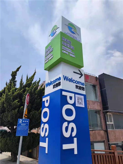 山東威海 國內(nèi)首條市場化運(yùn)營非高速旅游公路啟動