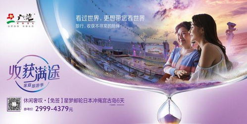 傳統(tǒng)旅行社如何做營銷 廣之旅這波 收獲滿途 告訴你