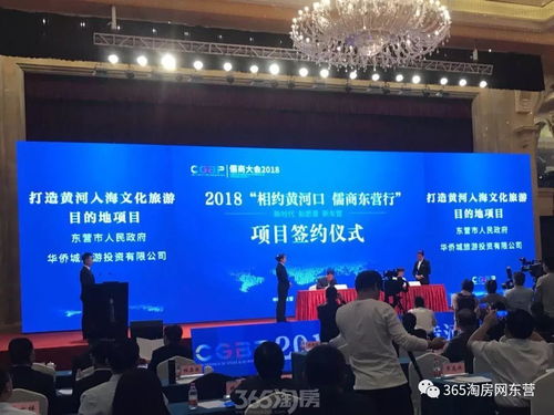 重磅 東營東部海岸線迎來大規(guī)模開發(fā)潮