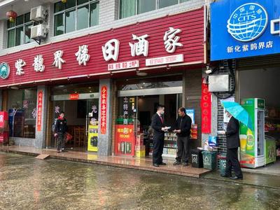 我為群眾辦實事||新化法院旅游巡回法庭五一黃金周"不打烊",服務新化縣構建全域旅游新格局