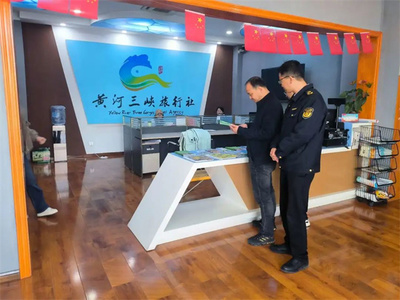 臨夏州文旅局開展2023年歲末文旅行業(yè)安全隱患專項(xiàng)排查整治工作