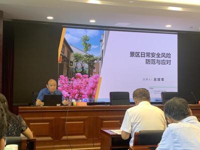 山西文旅大講堂開講,將每月舉辦一期