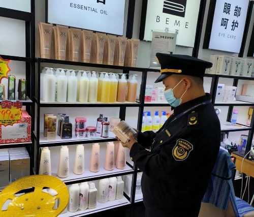 許昌市市場(chǎng)監(jiān)督管理局魏都區(qū)分局:開展化妝品安全隱患排查整治工作