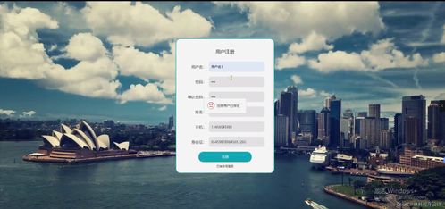 旅游景點(diǎn)管理系統(tǒng)的設(shè)計(jì)與實(shí)現(xiàn) 開題報(bào)告 源碼