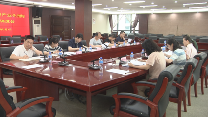 安順市西秀區(qū)組織召開旅游產(chǎn)業(yè)化工作推進(jìn)會(huì)