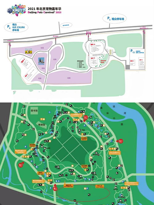 北京旅游五一假期景點活動展覽攻略附北京寄存行李指南