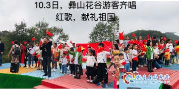 2019年國慶 百里杜鵑開啟景區運營轉型之路