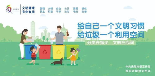 胡忠雄 大力推動農文旅深度融合發展 努力打造一批特色精品旅游項目