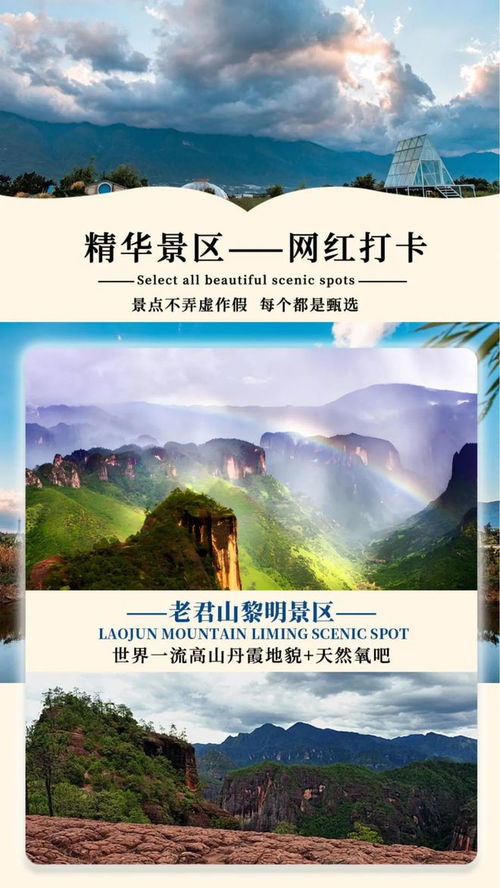 麗江這一景區(qū)榮獲云南省旅游入境游線路一等獎(jiǎng)