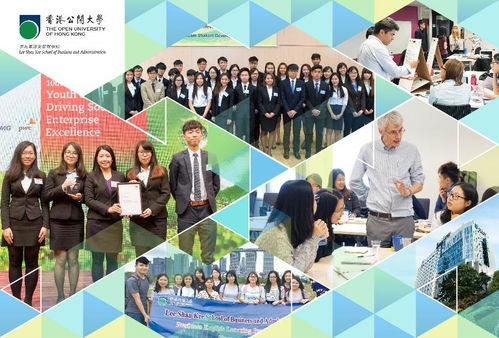 體育 旅游 強勢融合,香港公開大學助你躋身風口成為精英