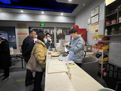 中安在線黃山頻道|徽州區文旅體局開展春節前文旅市場安全檢查