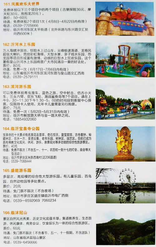 2019年錦繡江山全國旅游年卡火爆銷售啦 只需98元 全國千家景區(qū)免費玩一年