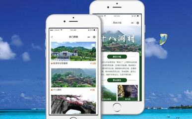 智慧旅游售票系統(tǒng)實現(xiàn)對游客的一站式服務(wù)