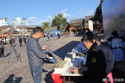 讓文化遺產(chǎn)活起來--第十五個“麗江世界遺產(chǎn)日”系列活動舉行!