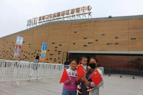 黃河口生態(tài)旅游區(qū)運(yùn)營(yíng)時(shí)間調(diào)整