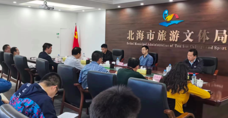 市委常委、宣傳部部長、銀工委書記童曉暉到市旅游文體局考察調研時強調:破難點、出創意,助推旅游高質量發展