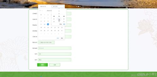 springboot vue農家樂運營管理系統的設計與實現 計算機畢業設計