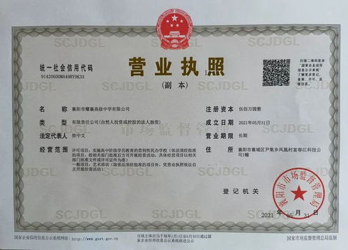 初升高,這些學生學費減免 中考志愿填報前速看