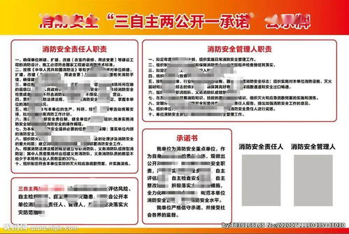 假期出游，景區(qū)消防安全知識(shí)補(bǔ)給包來(lái)了