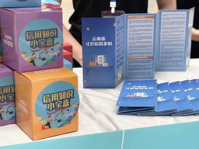 誠信經(jīng)營 從‘心’開始——云南省文化和旅游行業(yè)‘誠信五進’系列宣傳活動順利開展