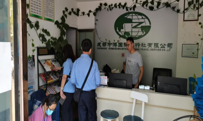 米易縣市場監(jiān)督管理局開展節(jié)前旅游行業(yè)價格監(jiān)督檢查 保障景區(qū)經(jīng)營管理規(guī)范有序